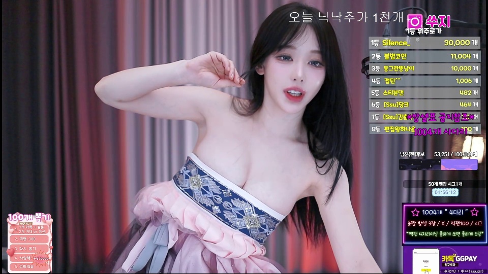 쑤지（tnwl9630）251004