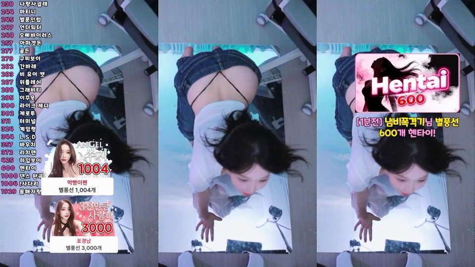 쑤지（tnwl9630）251202