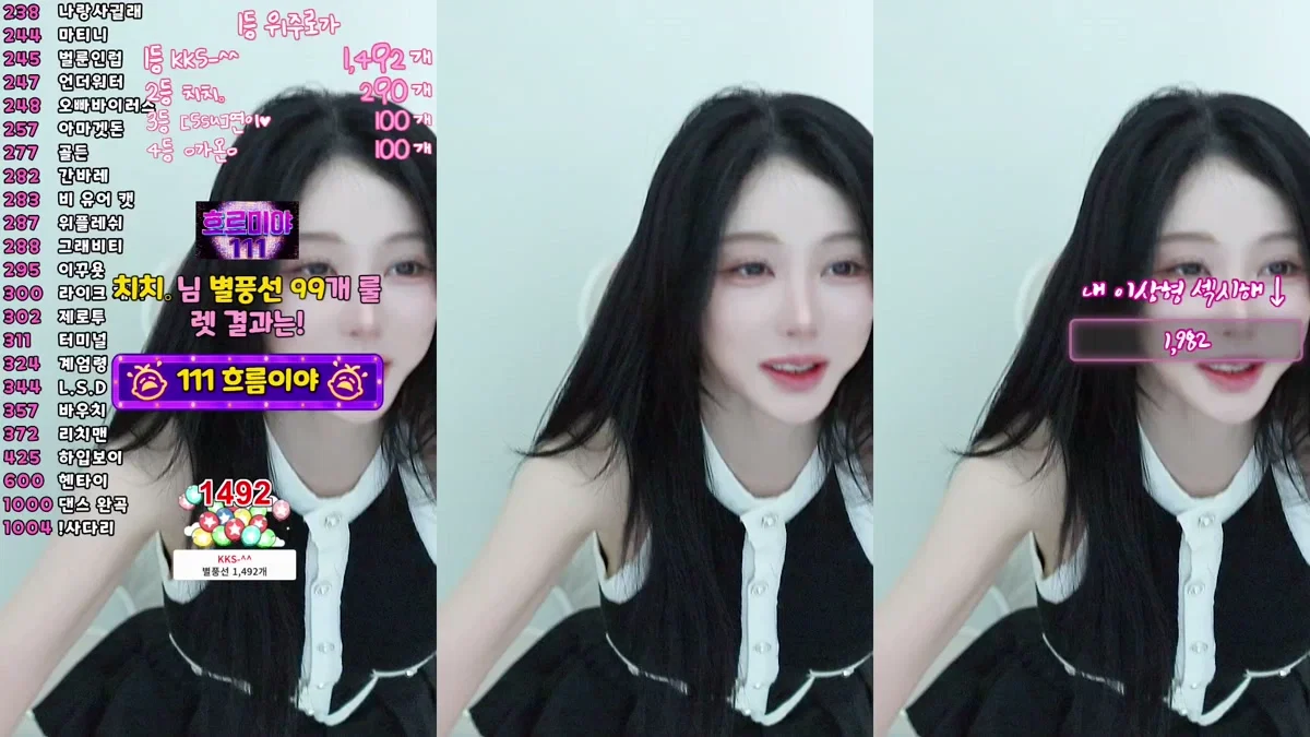 쑤지（tnwl9630）260205