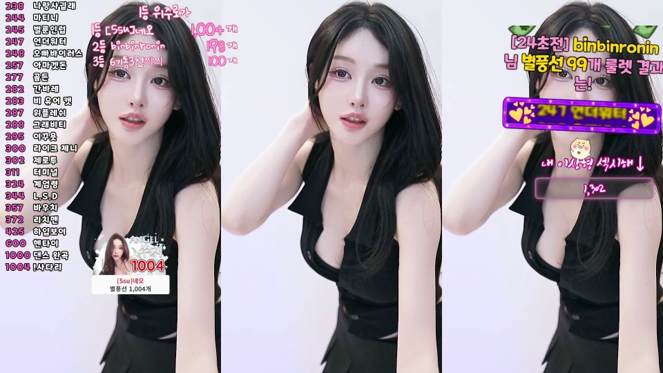 쑤지（tnwl9630）260210