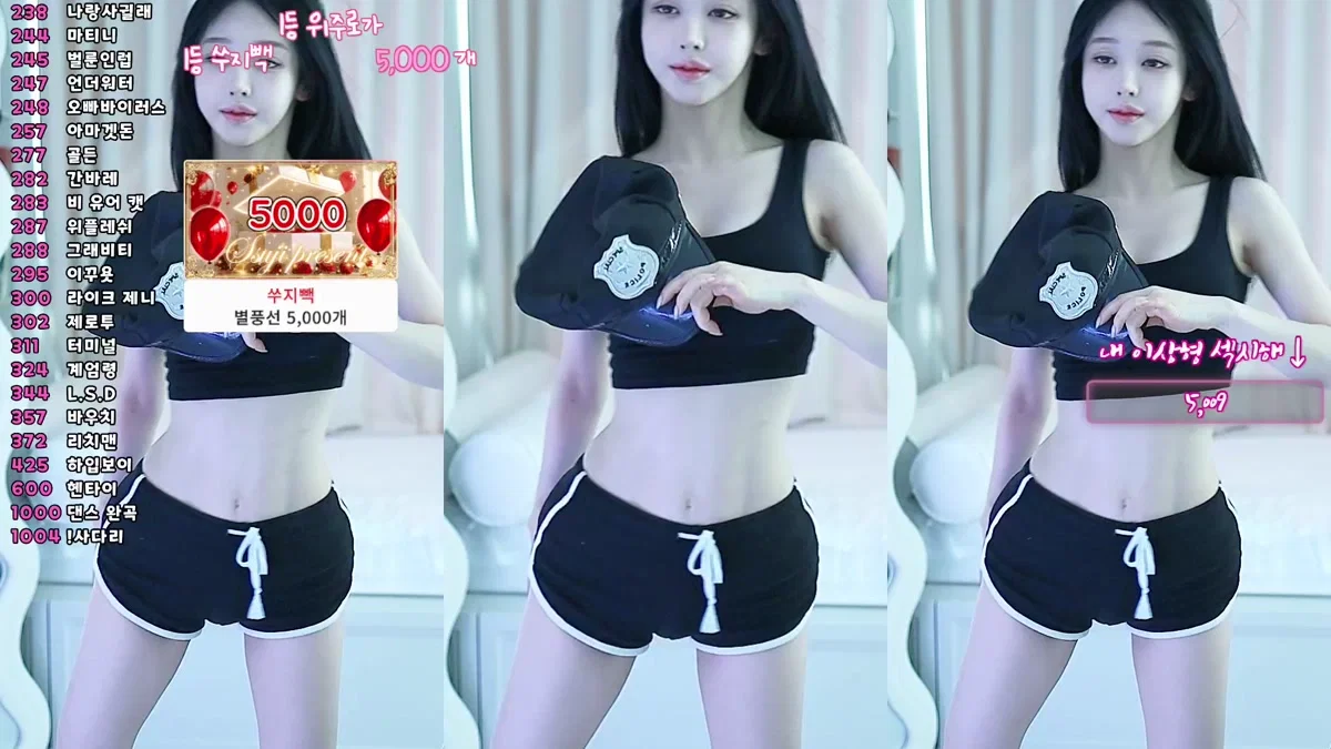 쑤지（tnwl9630）260307
