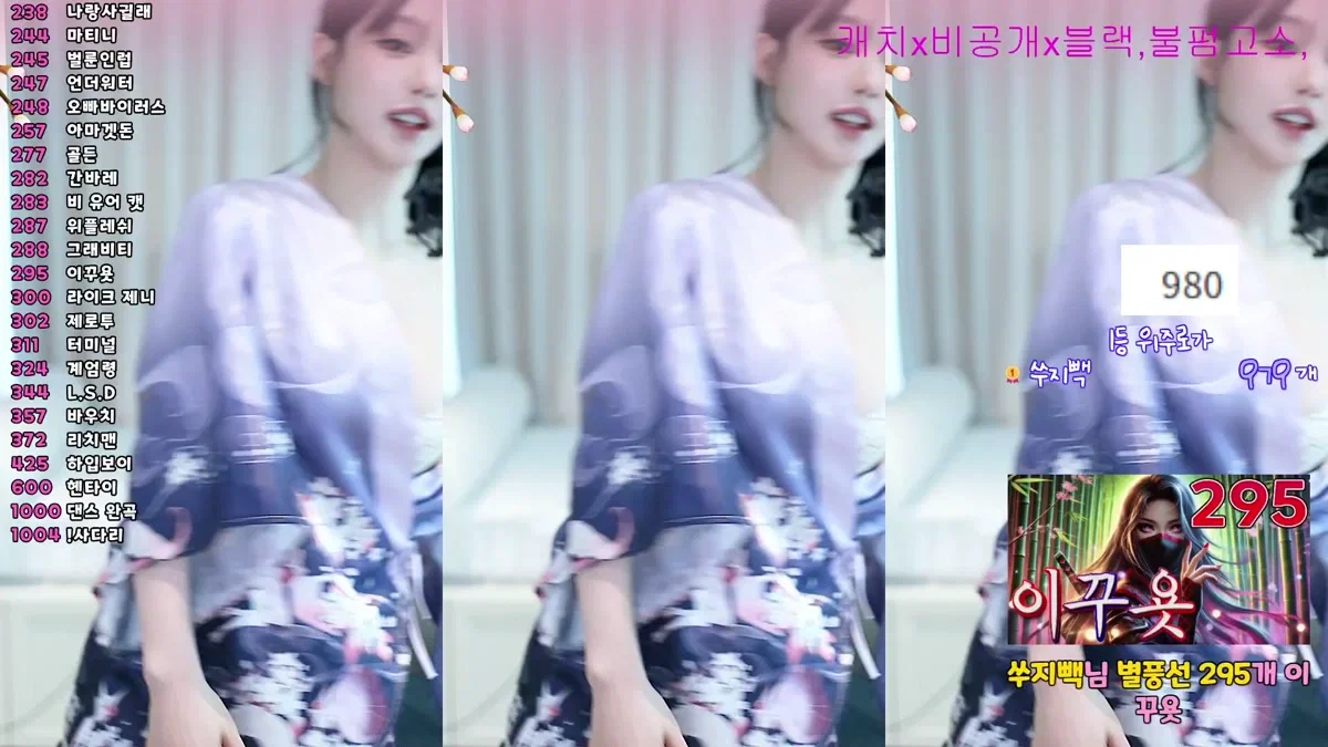 쑤지（tnwl9630）260403