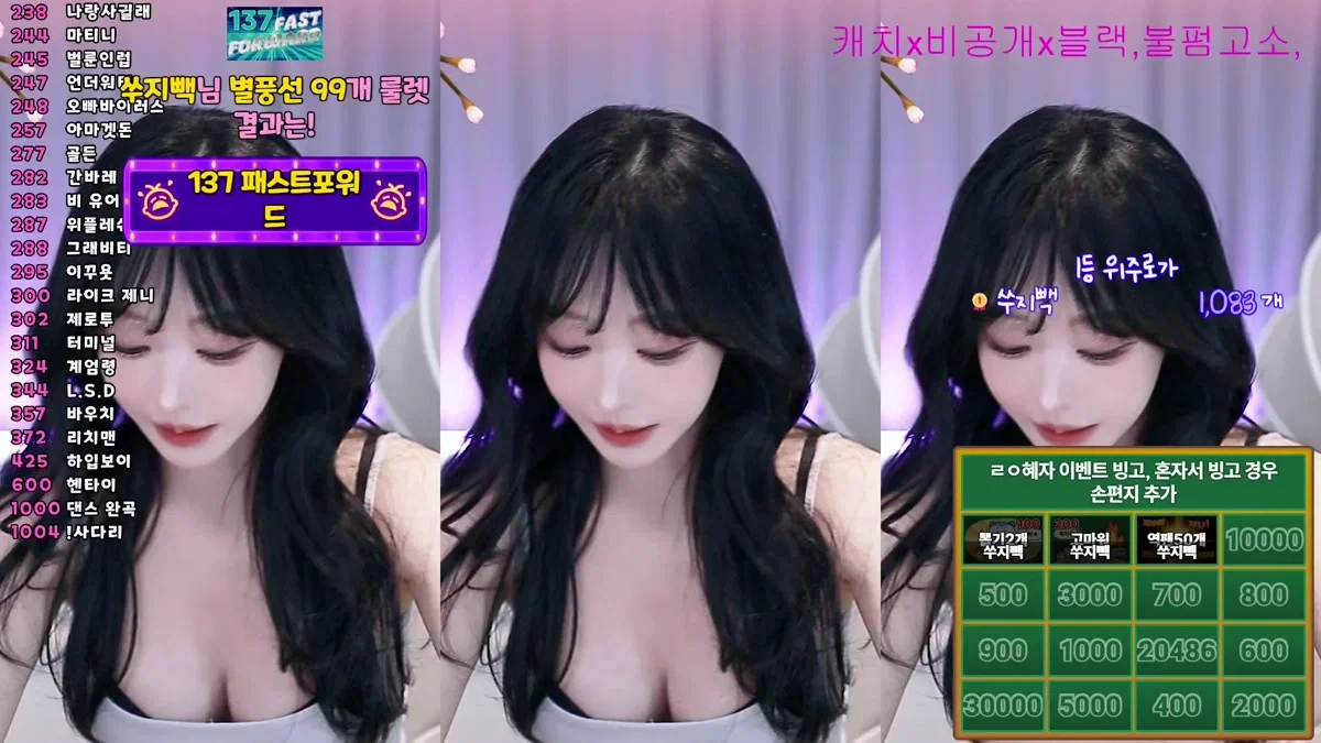 쑤지（tnwl9630）260406