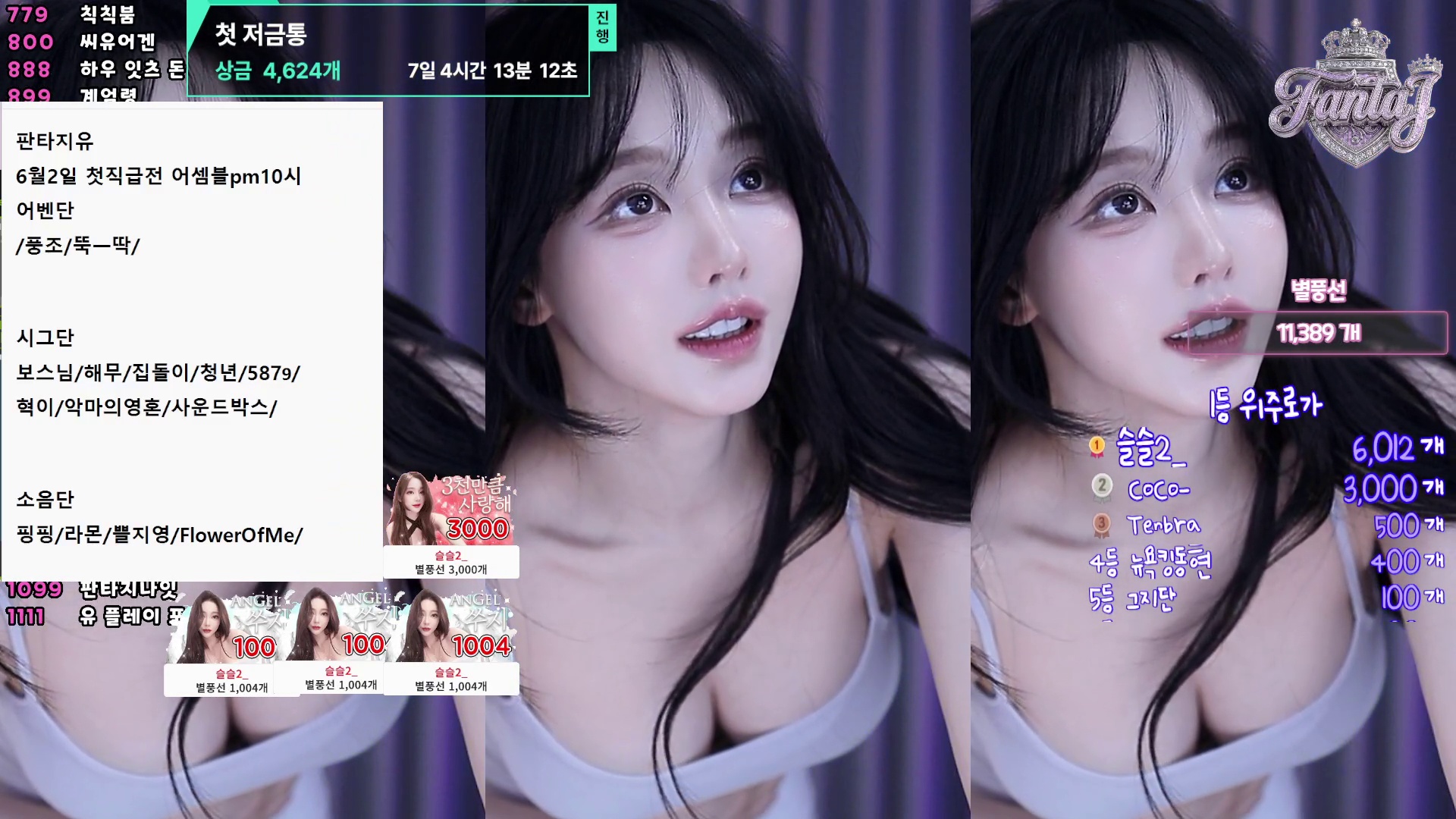 쑤지（tnwl9630）260524