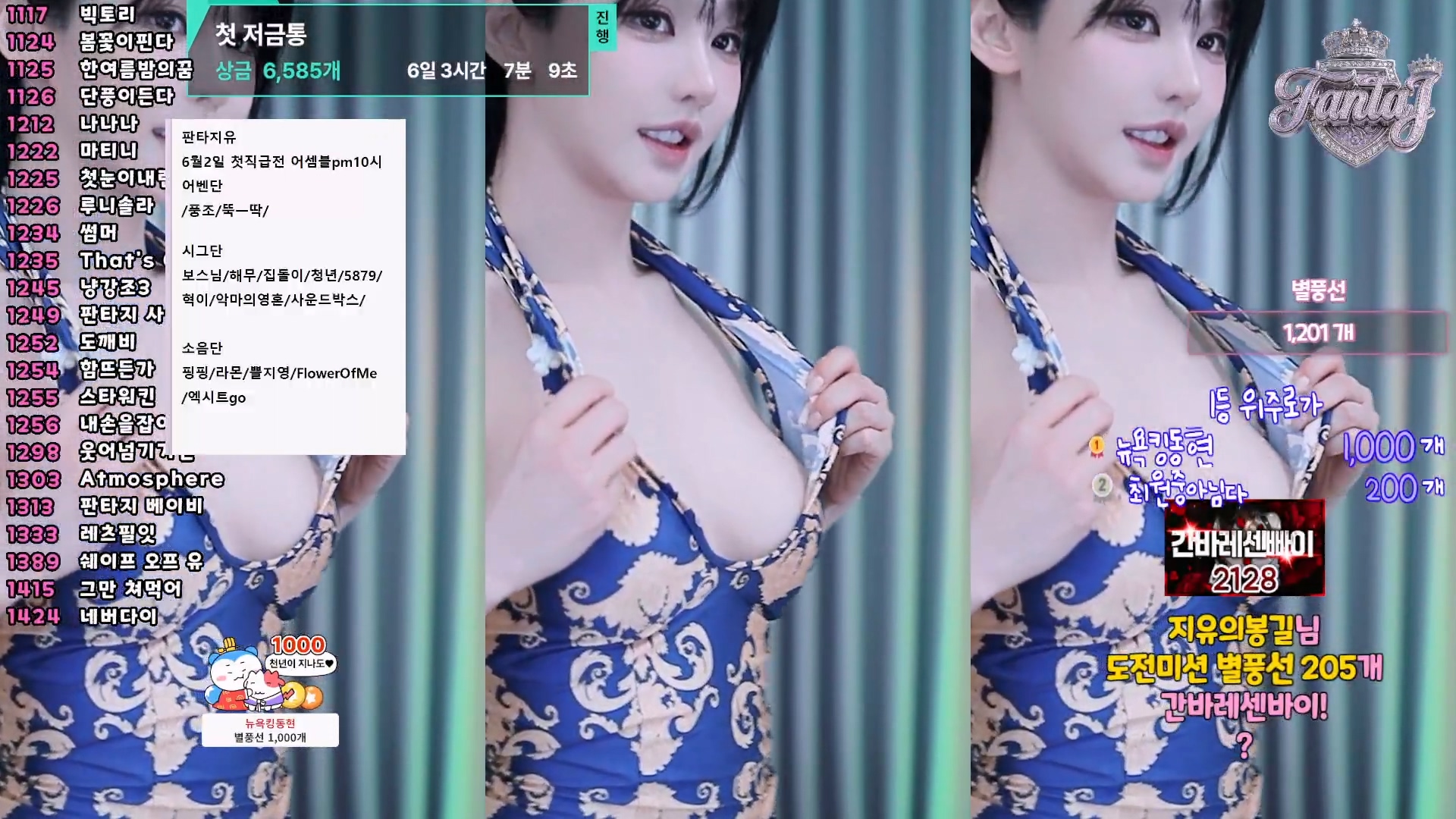 쑤지（tnwl9630）260525