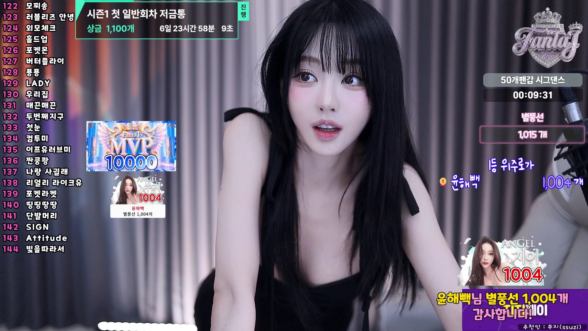 쑤지（tnwl9630）260604