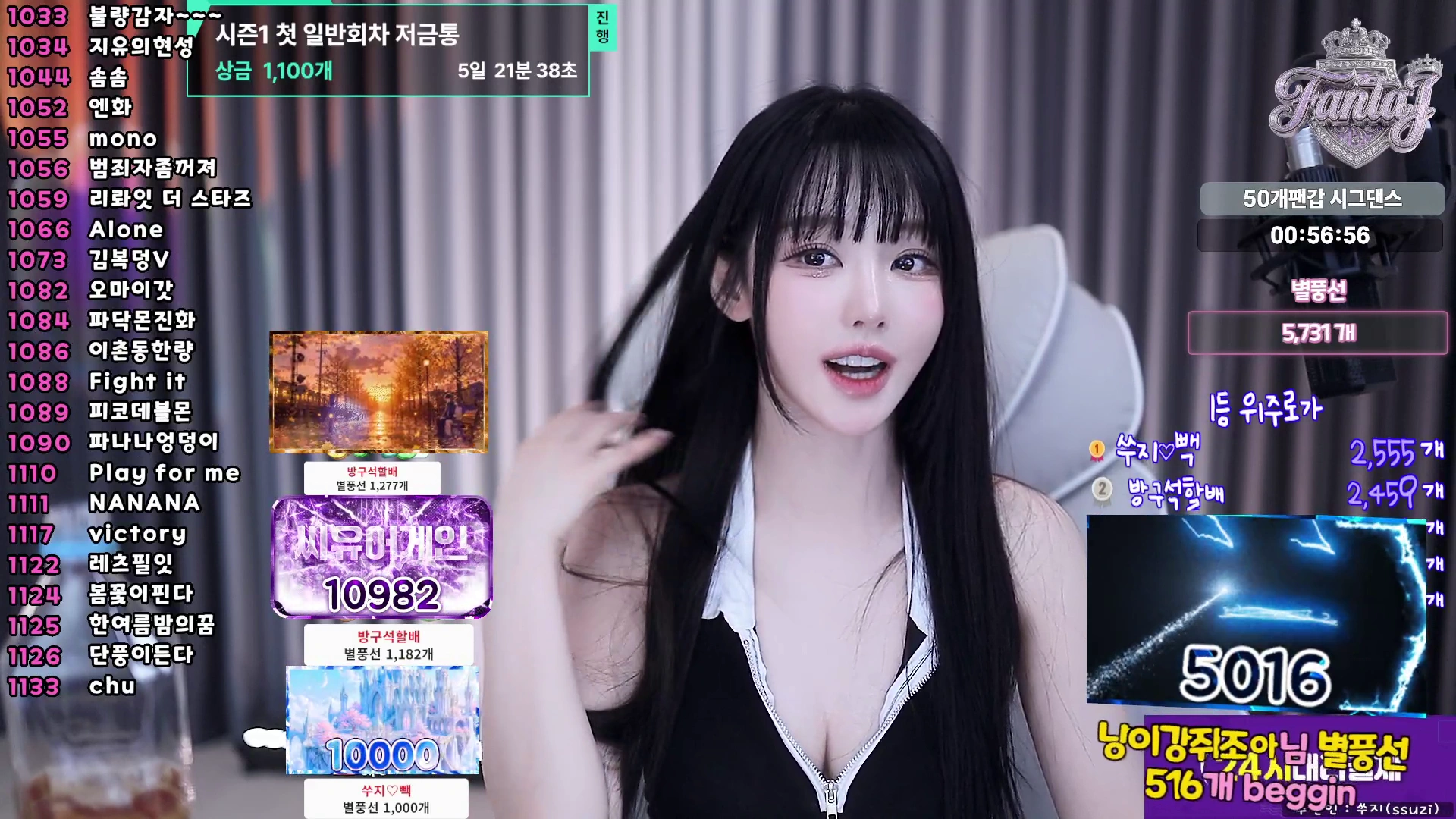 쑤지（tnwl9630）260606