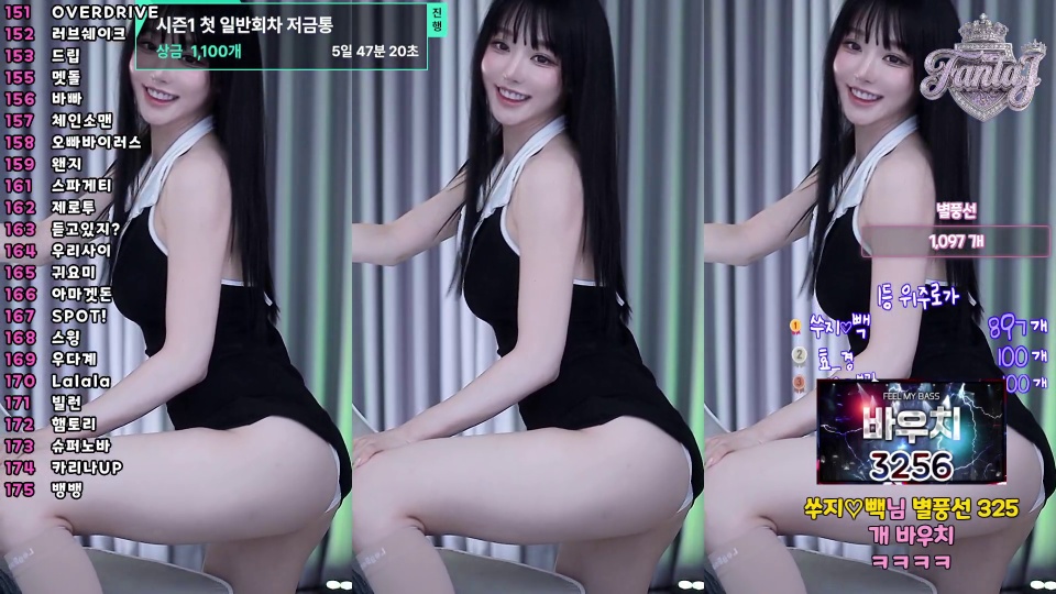 쑤지（tnwl9630）260606