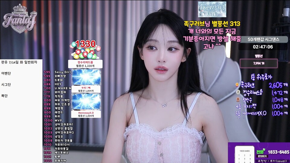 쑤지（tnwl9630）260709