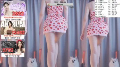 아름[♡]（ahrum0912）230609