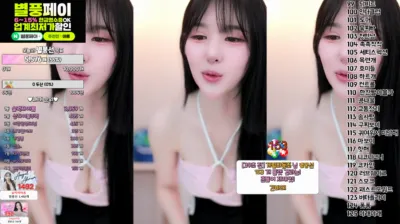 아름[♡]（ahrum0912）240801
