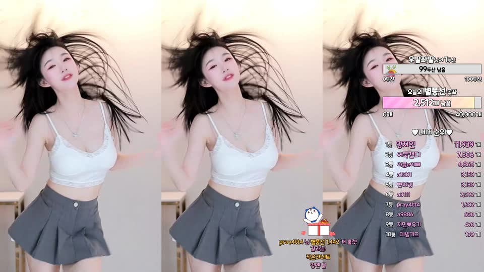 아름[♡]（ahrum0912）241015