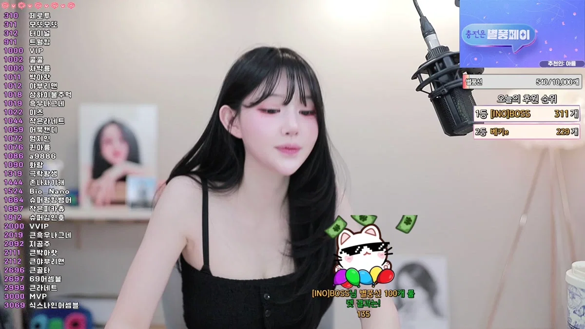 아름[♡]（ahrum0912）260315