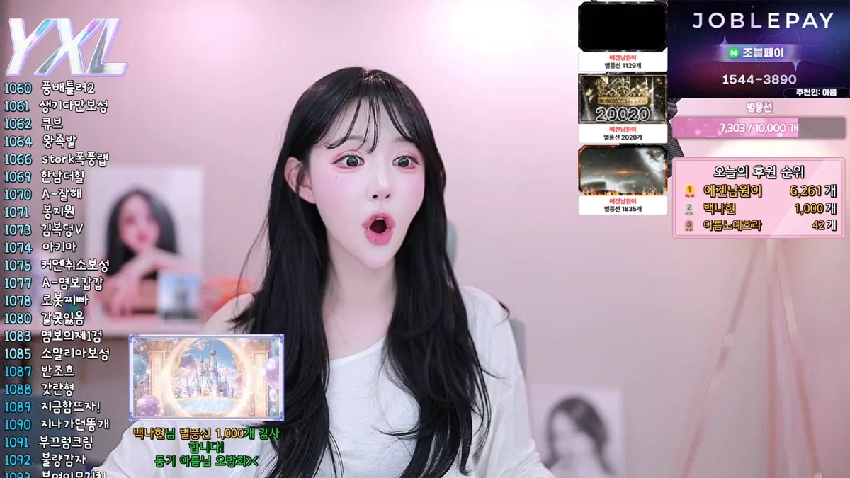 아름[♡]（ahrum0912）260402