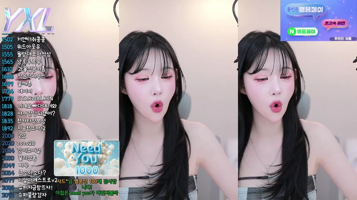 아름[♡]（ahrum0912）260405