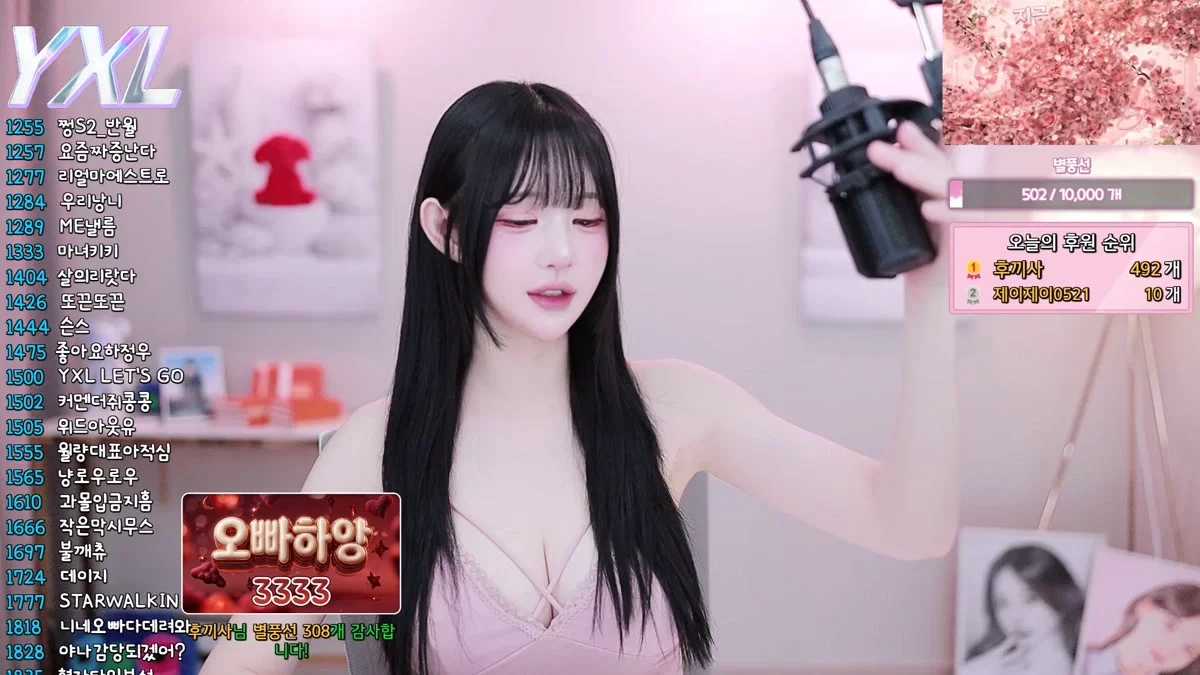 아름[♡]（ahrum0912）260407