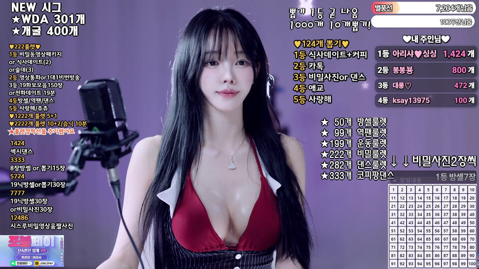 아리샤♥（feel0100）260605