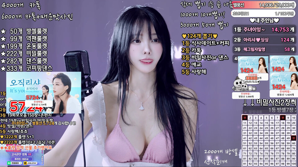 아리샤♥（feel0100）260607