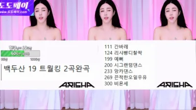 아리샤（feel0100）240114