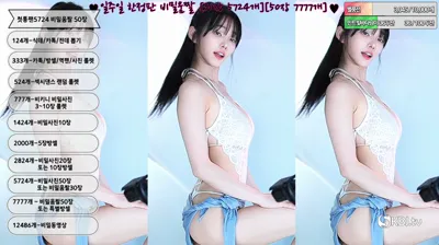 아리샤（feel0100）250730
