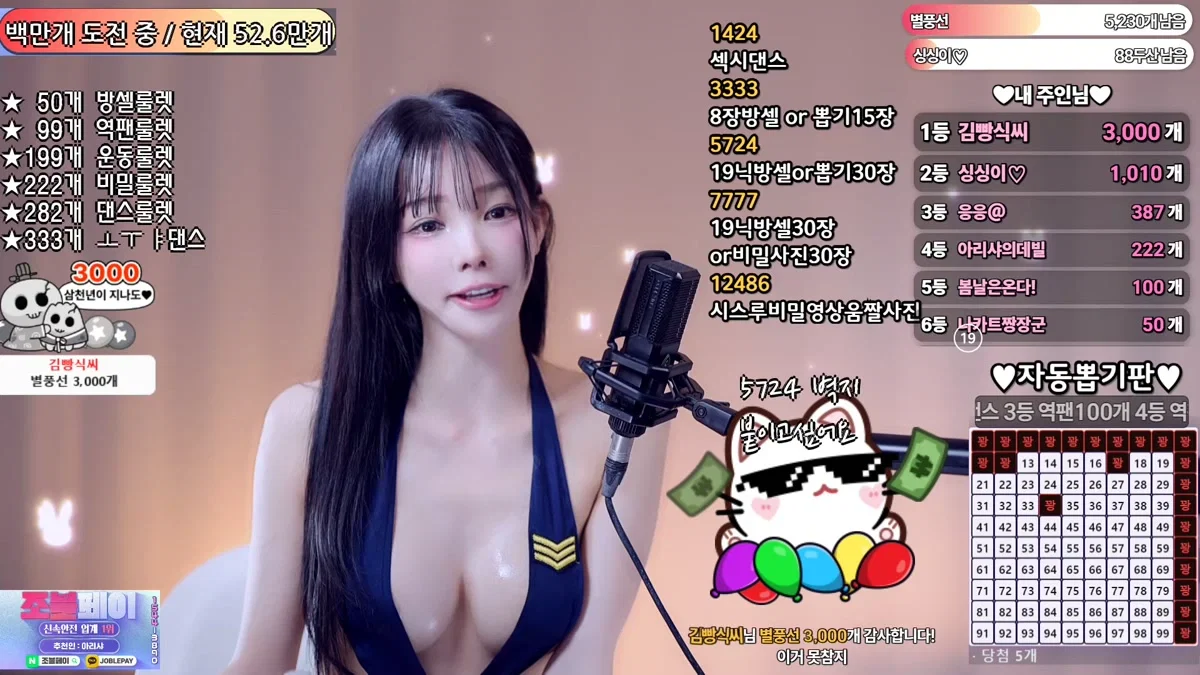 아리샤（feel0100）260421