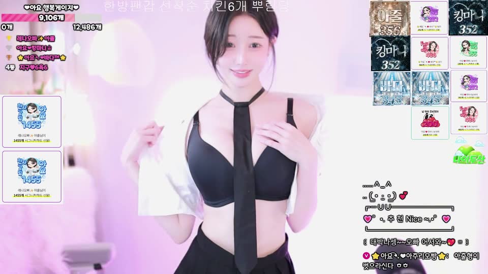 아요❤️（ayo555）260602