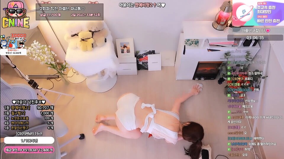아윤♡（ayoona）250918
