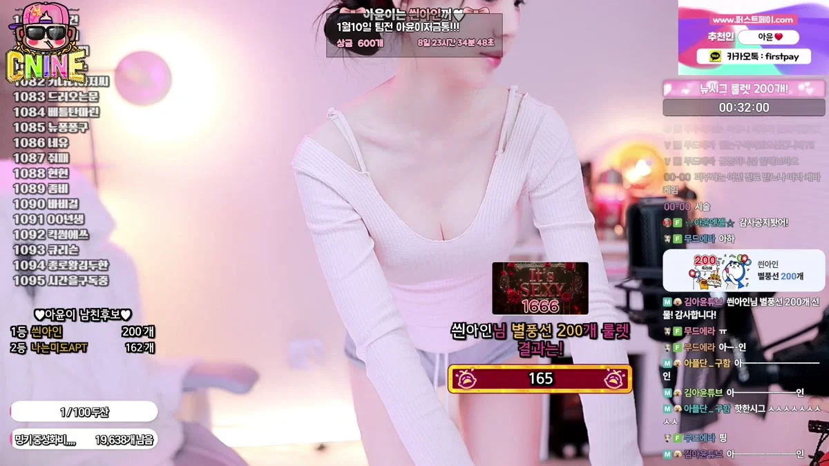 아윤♡（ayoona）260105