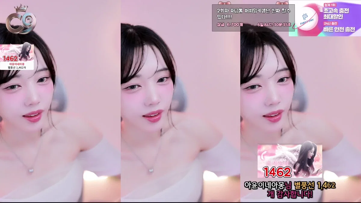 아윤♡（ayoona）260203