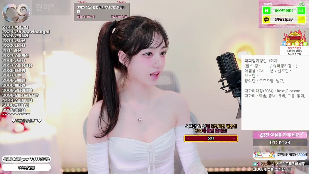 아윤♡（ayoona）260422