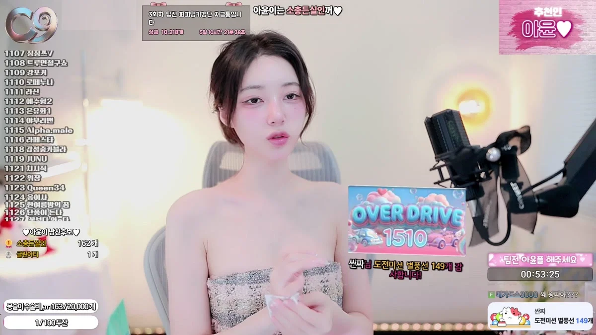 아윤♡（ayoona）260423