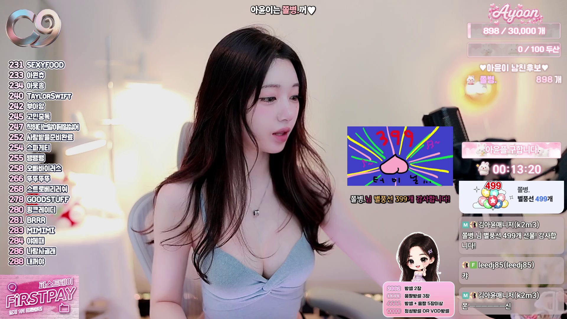 아윤♡（ayoona）260602