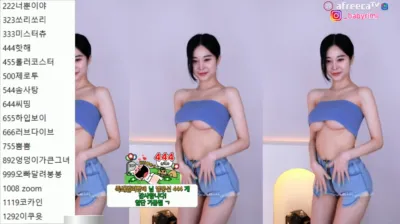 아잉지수（babyrimi）230414