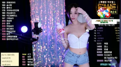 아잉지수（babyrimi）240428