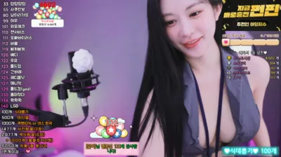 아잉지수（babyrimi）250616