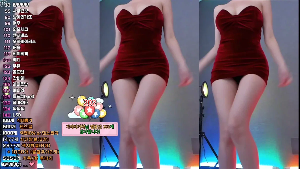 아잉지수（babyrimi）260123