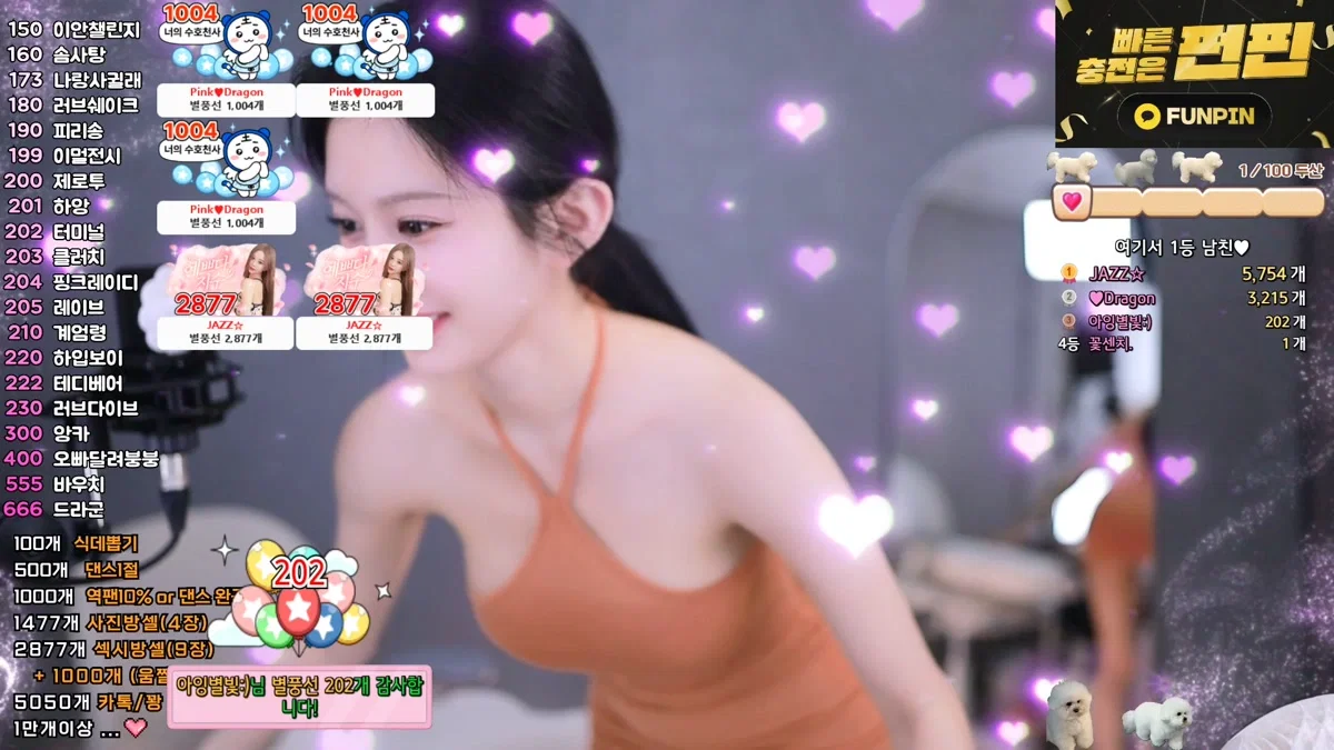 아잉지수（babyrimi）260420