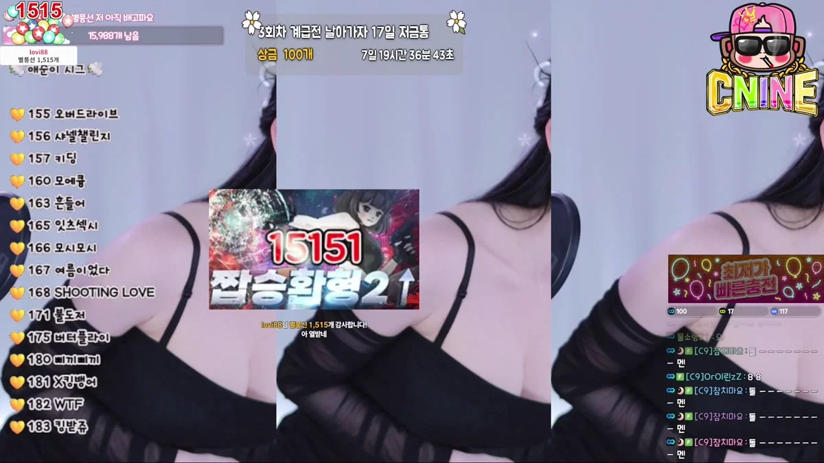 애순이（yunyeson3015）260111