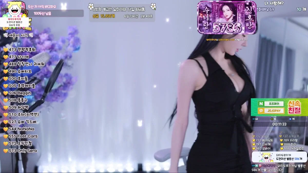 애순이（yunyeson3015）260112