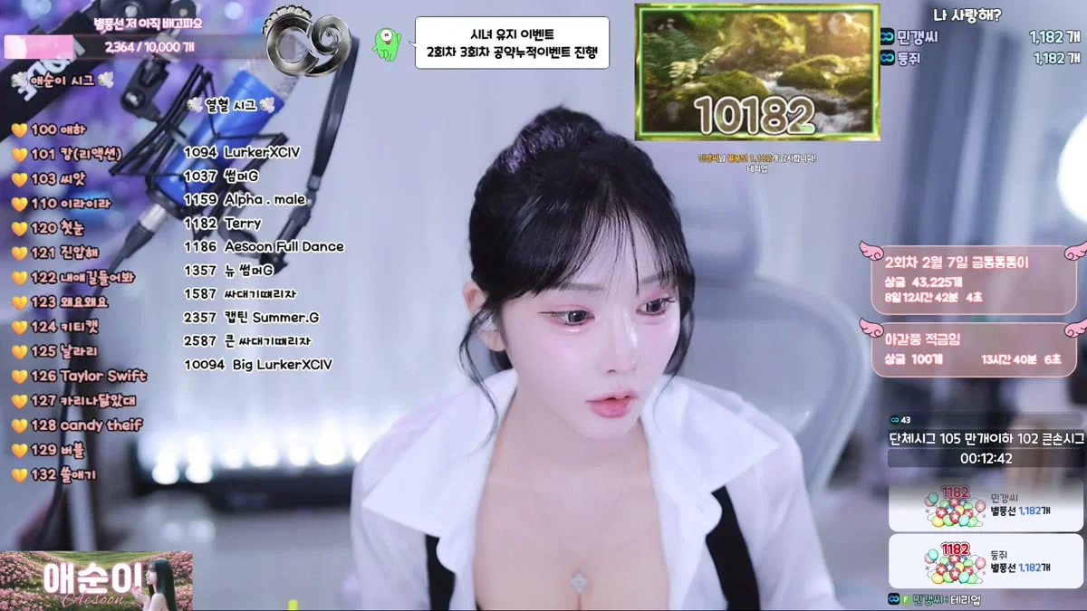 애순이（yunyeson3015）260206