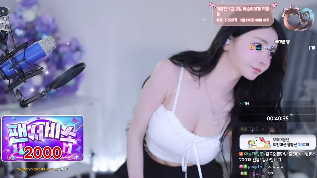 애순이（yunyeson3015）260429