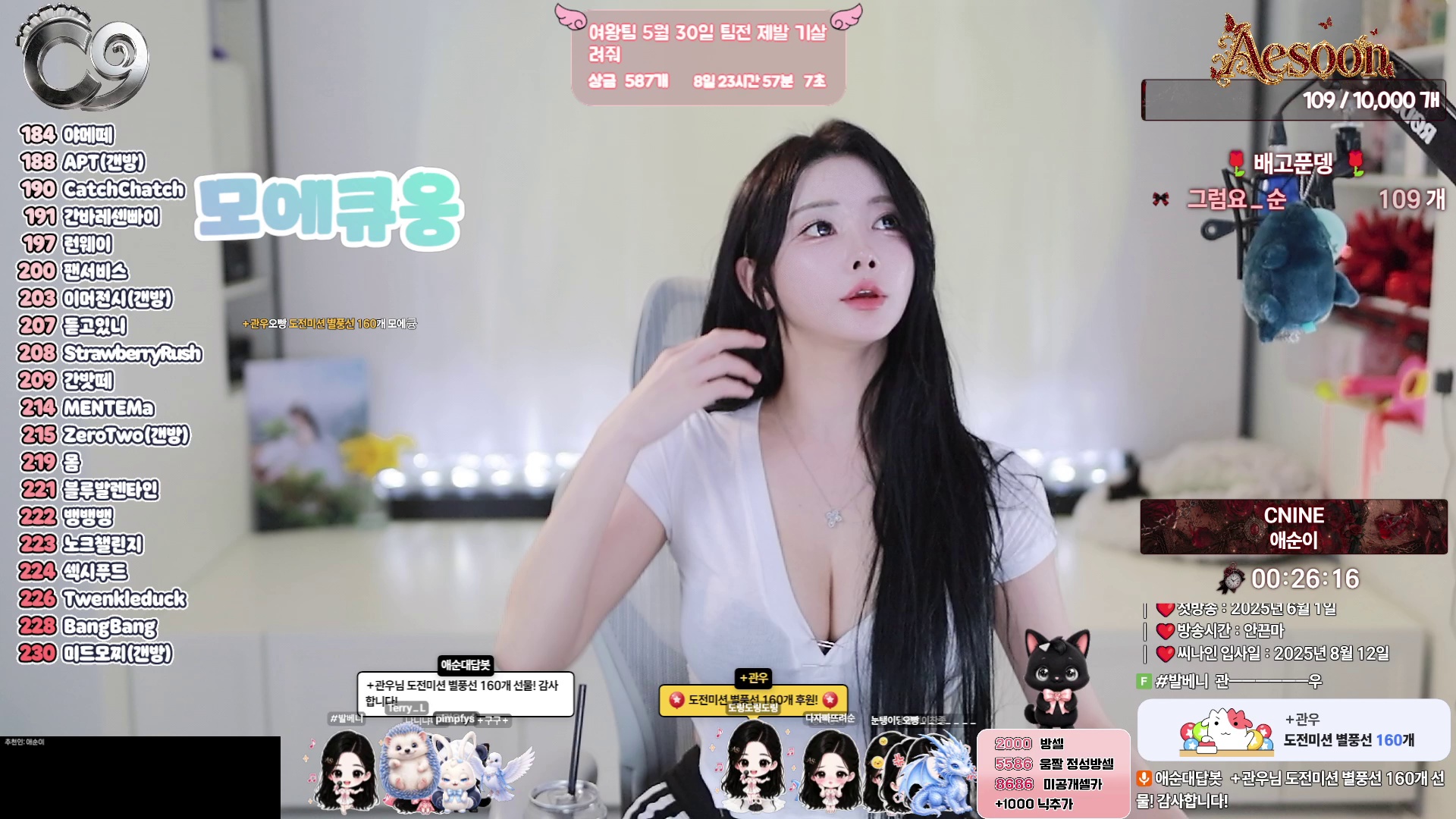 애순이（yunyeson3015）260525