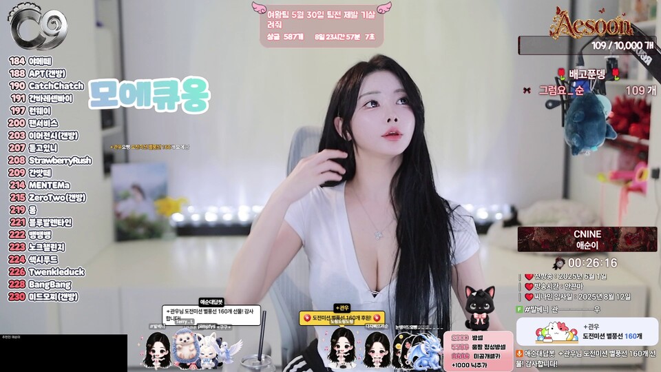 애순이（yunyeson3015）260525