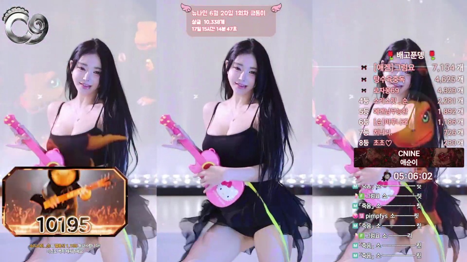 애순이（yunyeson3015）260610