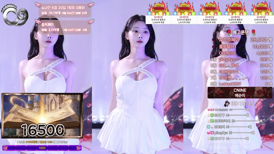 애순이（yunyeson3015）260619