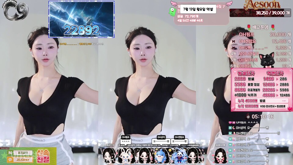 애순이（yunyeson3015）260710