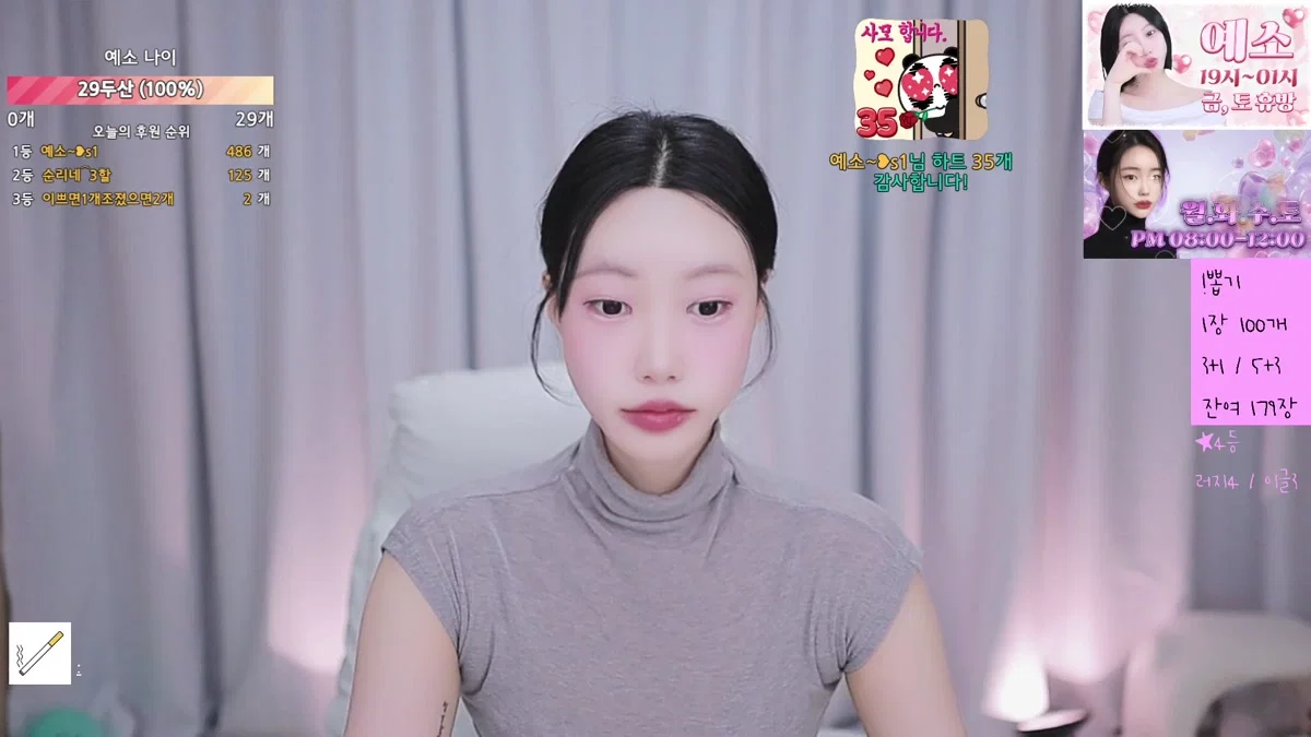 예소~❥（ssoray24）260405
