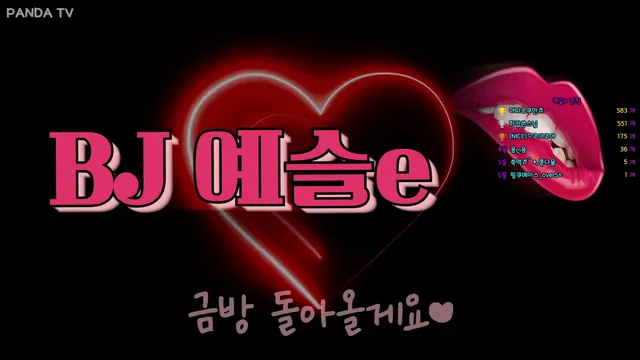 예슬e（yami1009）240730
