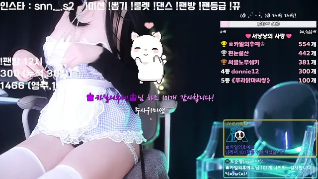 예요YeYo（nyangnyang1004）240814