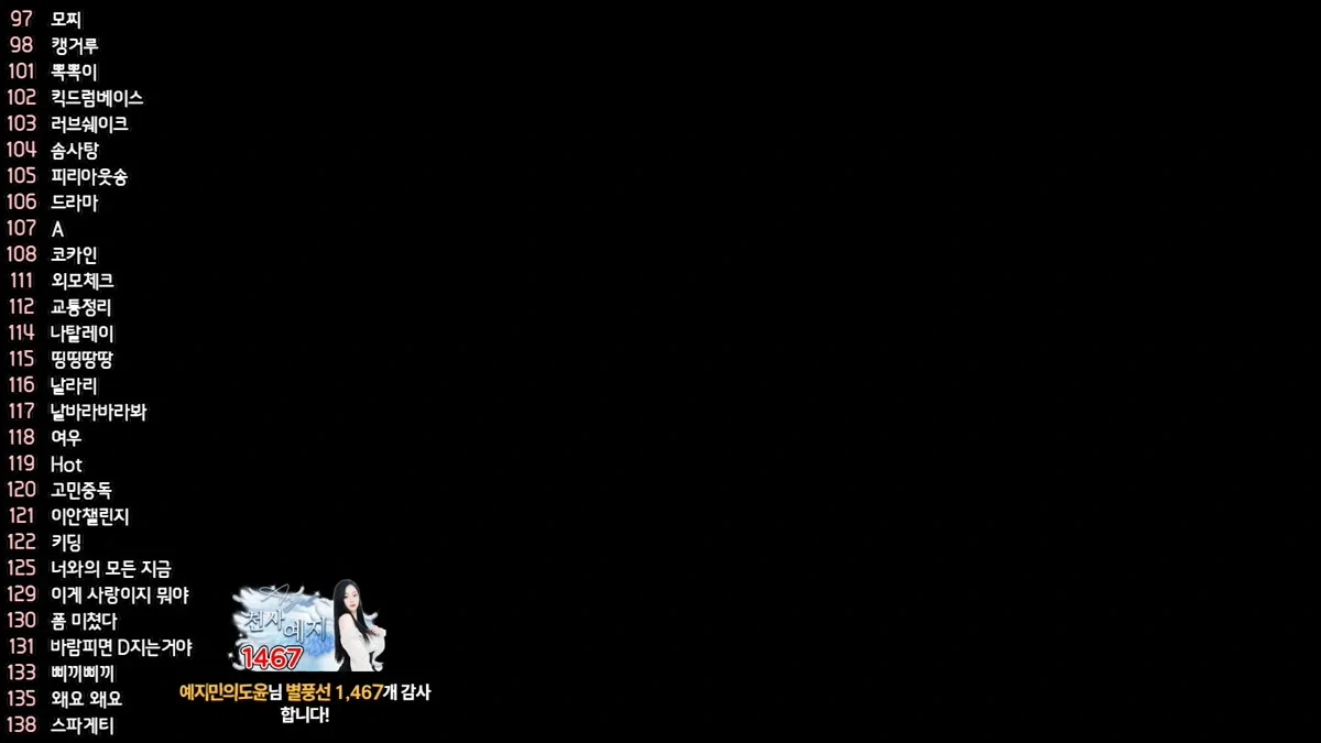예지♡（dpfl646）260207